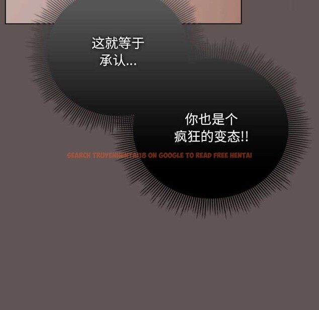 查看漫画請弄臟我的女朋友 - 第32話 - tymanga.com中的4030480图片