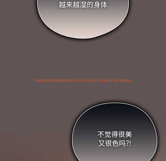 查看漫画請弄臟我的女朋友 - 第32話 - tymanga.com中的4030488图片