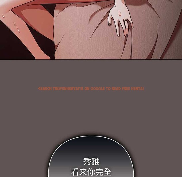 查看漫画請弄臟我的女朋友 - 第32話 - tymanga.com中的4030495图片