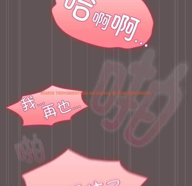 查看漫画請弄臟我的女朋友 - 第32話 - tymanga.com中的4030503图片