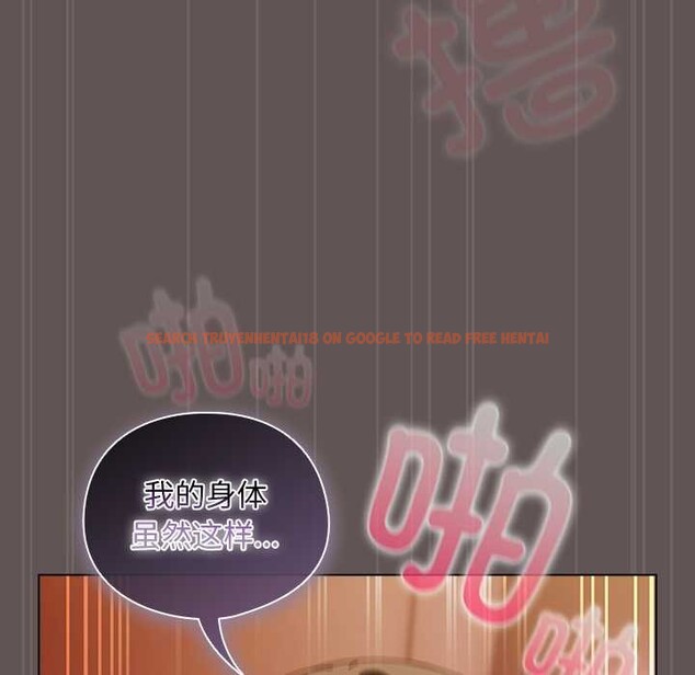 查看漫画請弄臟我的女朋友 - 第32話 - tymanga.com中的4030509图片