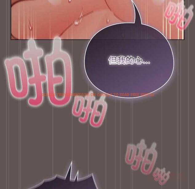 查看漫画請弄臟我的女朋友 - 第32話 - tymanga.com中的4030511图片