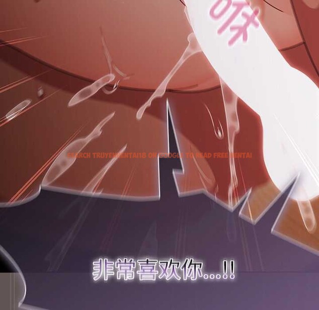 查看漫画請弄臟我的女朋友 - 第32話 - tymanga.com中的4030514图片