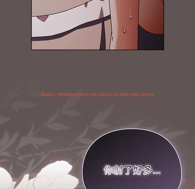 查看漫画請弄臟我的女朋友 - 第32話 - tymanga.com中的4030537图片