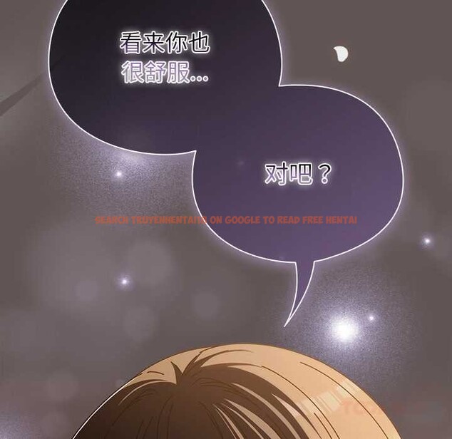 查看漫画請弄臟我的女朋友 - 第32話 - tymanga.com中的4030541图片