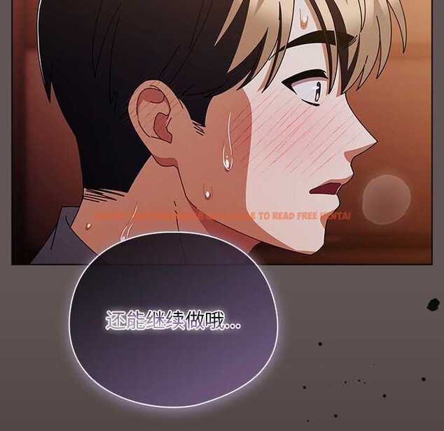 查看漫画請弄臟我的女朋友 - 第32話 - tymanga.com中的4030544图片