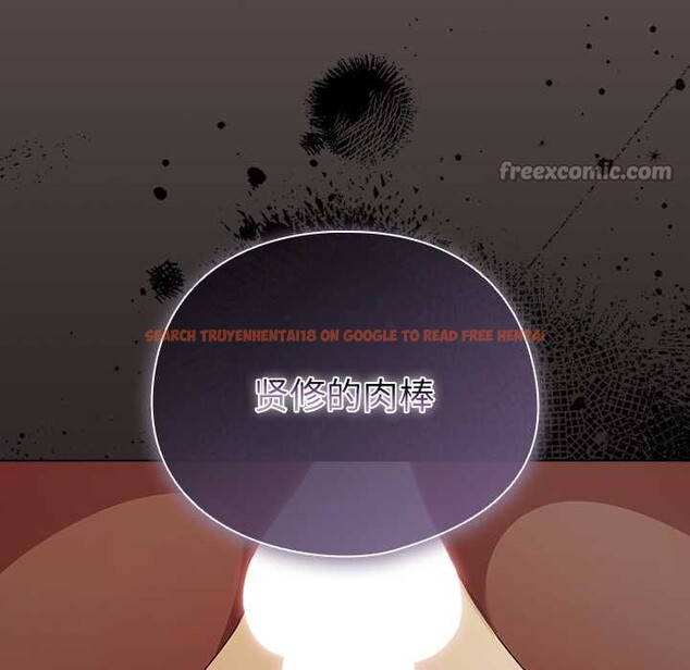 查看漫画請弄臟我的女朋友 - 第32話 - tymanga.com中的4030545图片