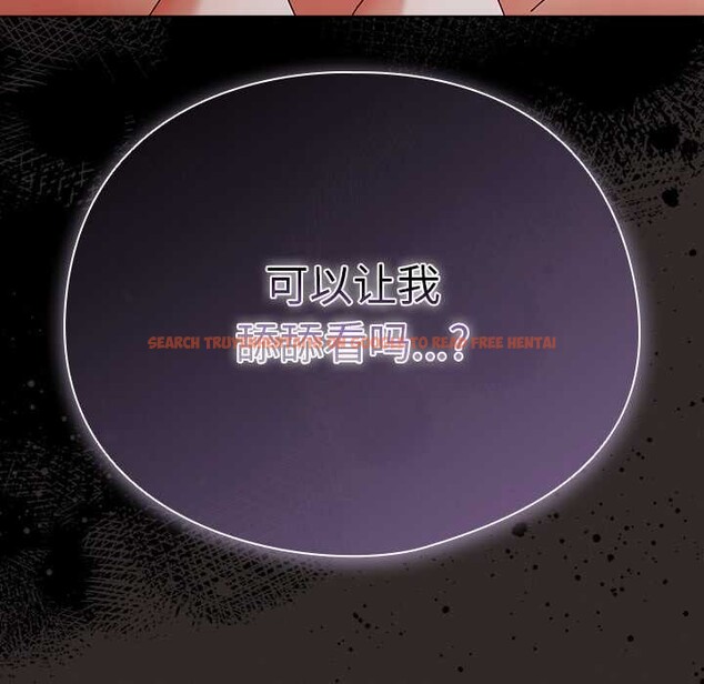 查看漫画請弄臟我的女朋友 - 第32話 - tymanga.com中的4030548图片