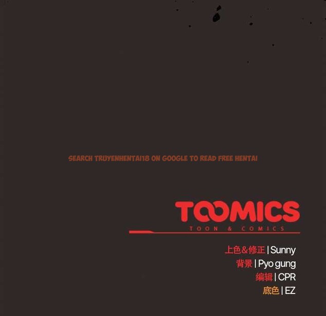 查看漫画請弄臟我的女朋友 - 第32話 - tymanga.com中的4030549图片