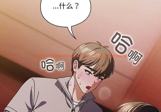 查看漫画請弄臟我的女朋友 - 第33話 - tymanga.com中的4055608图片