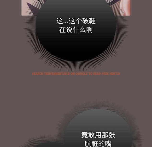 查看漫画請弄臟我的女朋友 - 第33話 - tymanga.com中的4055619图片