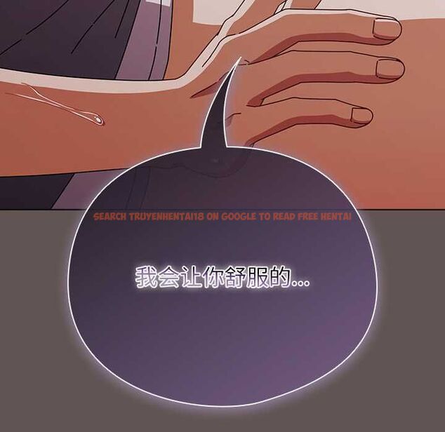 查看漫画請弄臟我的女朋友 - 第33話 - tymanga.com中的4055623图片