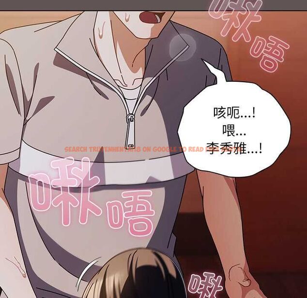 查看漫画請弄臟我的女朋友 - 第33話 - tymanga.com中的4055626图片