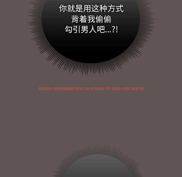 查看漫画請弄臟我的女朋友 - 第33話 - tymanga.com中的4055643图片