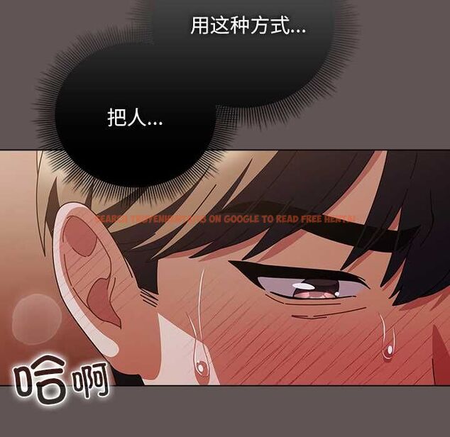 查看漫画請弄臟我的女朋友 - 第33話 - tymanga.com中的4055644图片