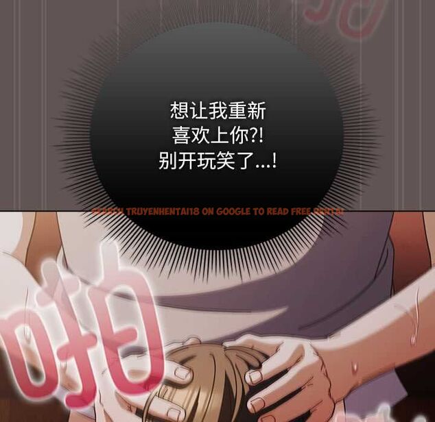 查看漫画請弄臟我的女朋友 - 第33話 - tymanga.com中的4055651图片