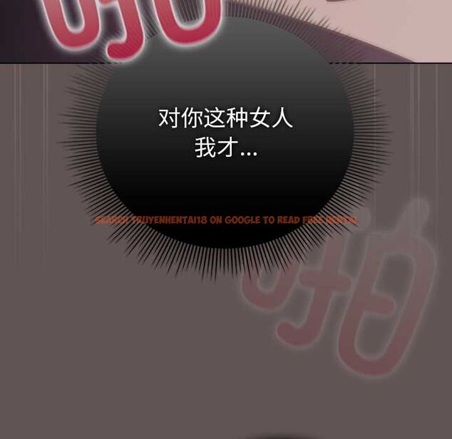 查看漫画請弄臟我的女朋友 - 第33話 - tymanga.com中的4055657图片