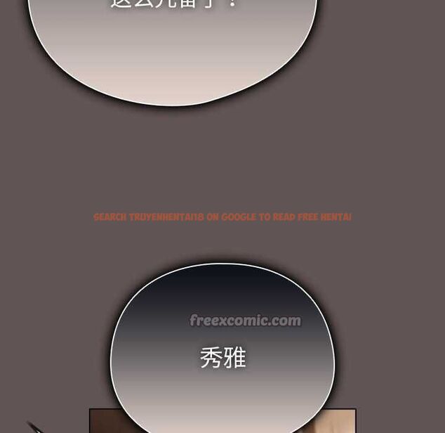 查看漫画請弄臟我的女朋友 - 第33話 - tymanga.com中的4055662图片