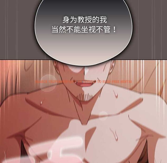 查看漫画請弄臟我的女朋友 - 第33話 - tymanga.com中的4055670图片