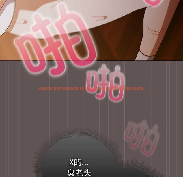 查看漫画請弄臟我的女朋友 - 第33話 - tymanga.com中的4055677图片