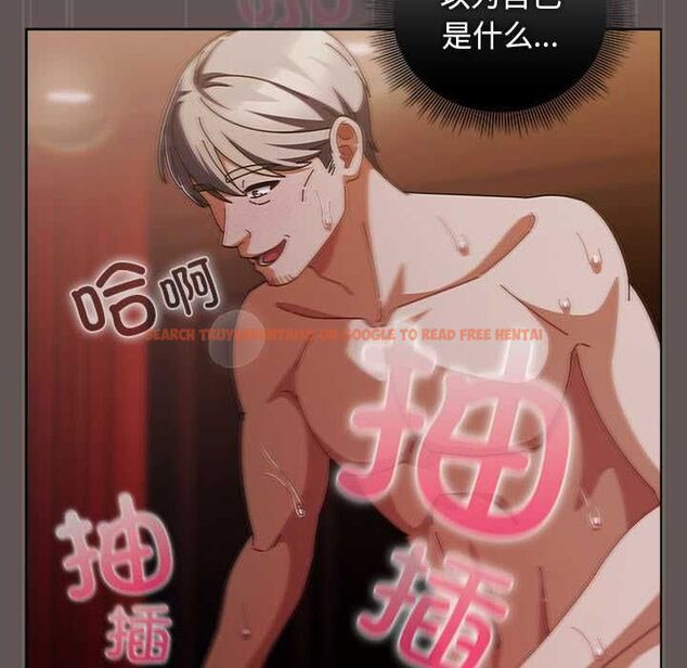 查看漫画請弄臟我的女朋友 - 第33話 - tymanga.com中的4055680图片