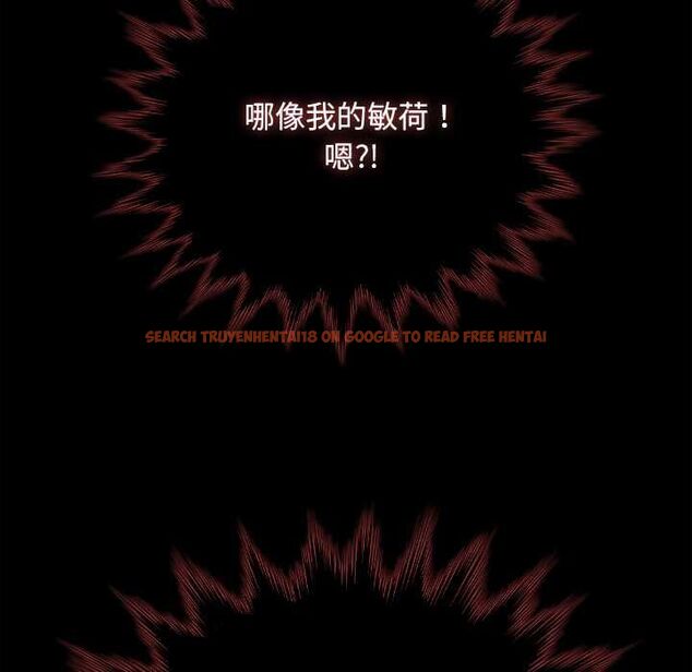 查看漫画請弄臟我的女朋友 - 第33話 - tymanga.com中的4055695图片