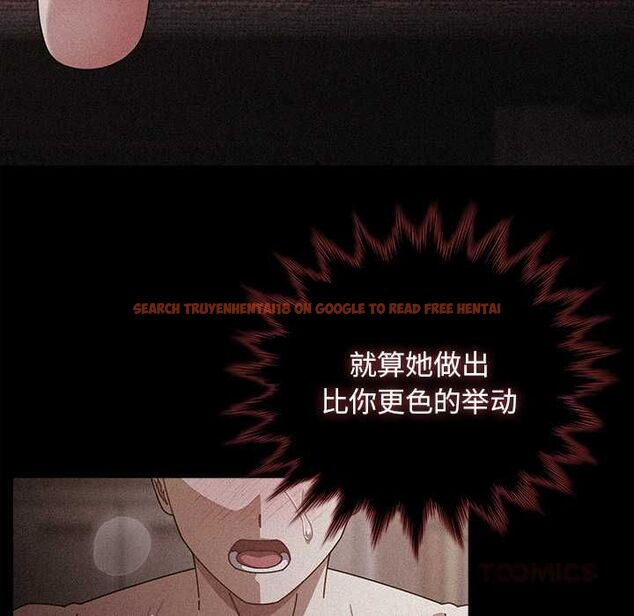 查看漫画請弄臟我的女朋友 - 第33話 - tymanga.com中的4055699图片