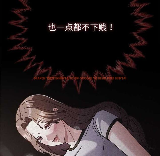 查看漫画請弄臟我的女朋友 - 第33話 - tymanga.com中的4055702图片