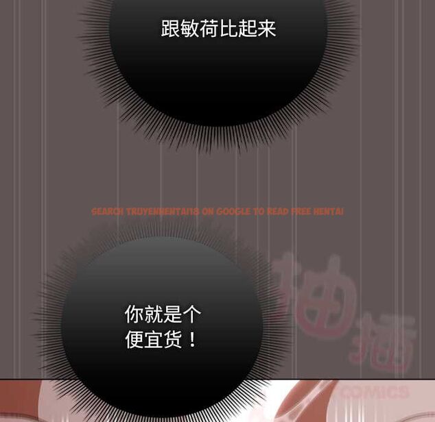 查看漫画請弄臟我的女朋友 - 第33話 - tymanga.com中的4055708图片