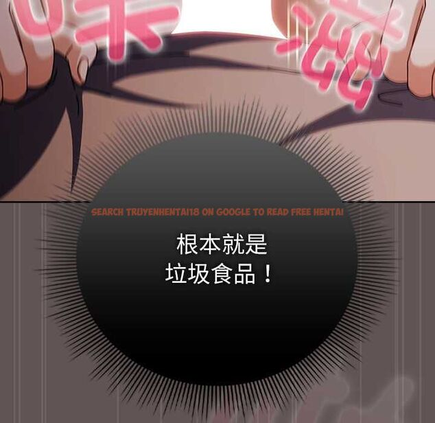 查看漫画請弄臟我的女朋友 - 第33話 - tymanga.com中的4055711图片