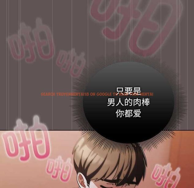 查看漫画請弄臟我的女朋友 - 第33話 - tymanga.com中的4055712图片