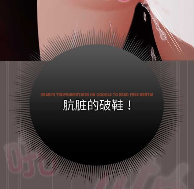 查看漫画請弄臟我的女朋友 - 第33話 - tymanga.com中的4055715图片