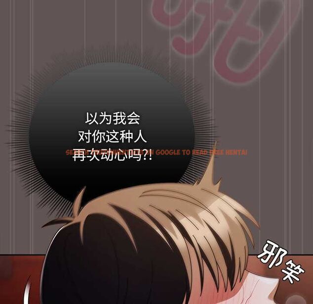 查看漫画請弄臟我的女朋友 - 第33話 - tymanga.com中的4055716图片