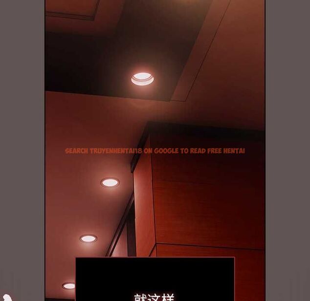 查看漫画請弄臟我的女朋友 - 第33話 - tymanga.com中的4055720图片