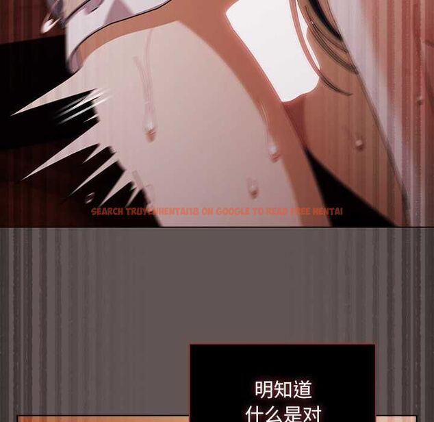 查看漫画請弄臟我的女朋友 - 第33話 - tymanga.com中的4055724图片