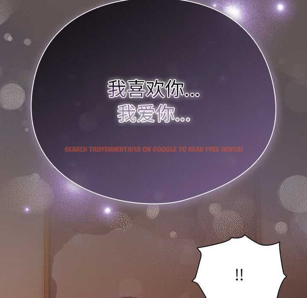 查看漫画請弄臟我的女朋友 - 第33話 - tymanga.com中的4055751图片