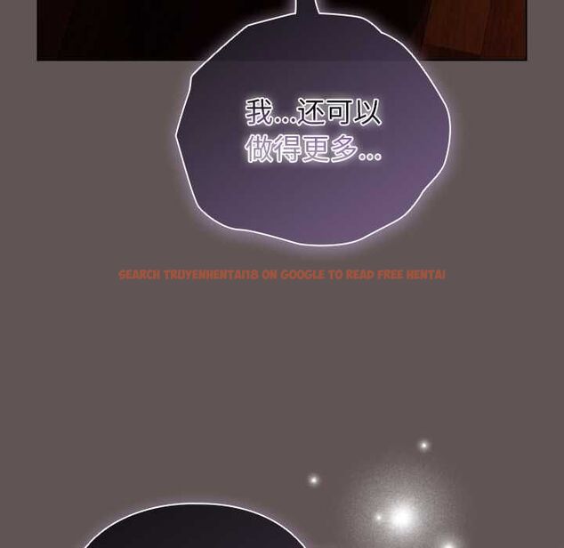 查看漫画請弄臟我的女朋友 - 第33話 - tymanga.com中的4055755图片