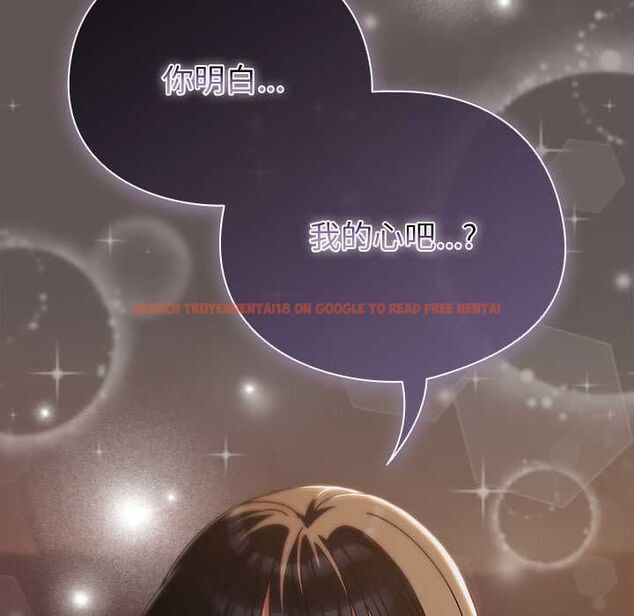 查看漫画請弄臟我的女朋友 - 第33話 - tymanga.com中的4055756图片