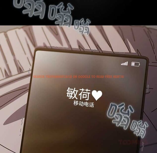 查看漫画請弄臟我的女朋友 - 第33話 - tymanga.com中的4055762图片