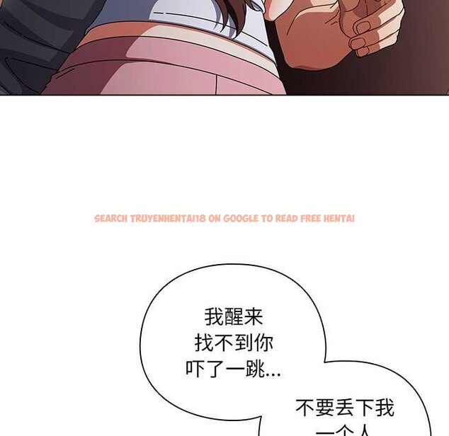 查看漫画請弄臟我的女朋友 - 第34話 - tymanga.com中的4078864图片 查看漫画請弄臟我的女朋友 - 第34話 - tymanga.com中的4078864图片