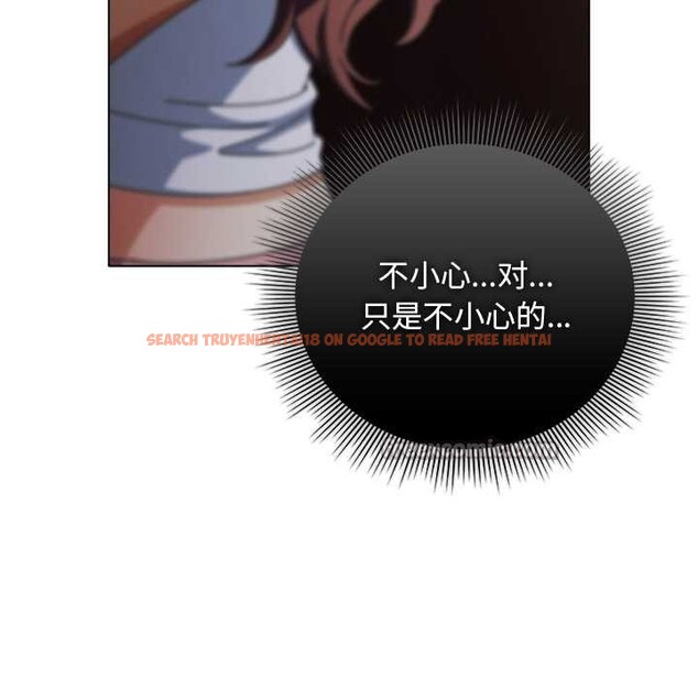 查看漫画請弄臟我的女朋友 - 第34話 - tymanga.com中的4078871图片 查看漫画請弄臟我的女朋友 - 第34話 - tymanga.com中的4078871图片