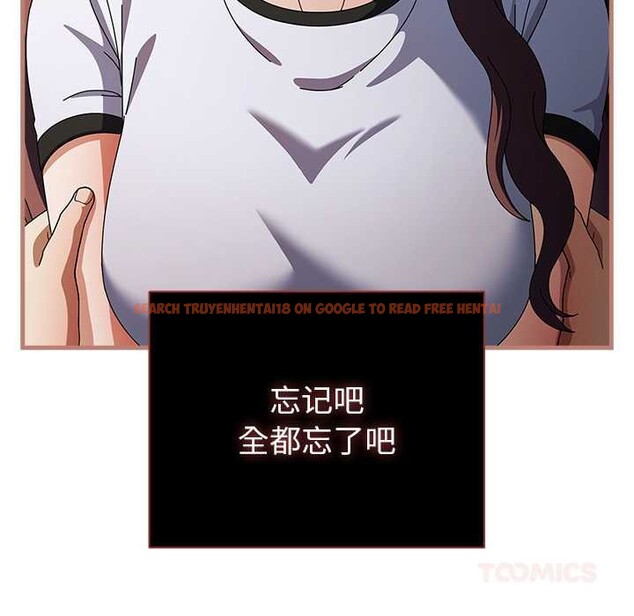 查看漫画請弄臟我的女朋友 - 第34話 - tymanga.com中的4078877图片 查看漫画請弄臟我的女朋友 - 第34話 - tymanga.com中的4078877图片