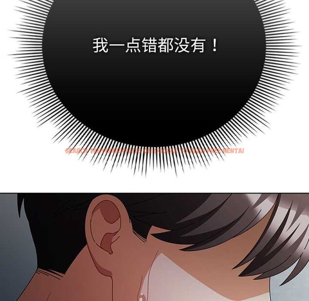 查看漫画請弄臟我的女朋友 - 第34話 - tymanga.com中的4078900图片 查看漫画請弄臟我的女朋友 - 第34話 - tymanga.com中的4078900图片