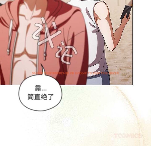 查看漫画請弄臟我的女朋友 - 第34話 - tymanga.com中的4078931图片 查看漫画請弄臟我的女朋友 - 第34話 - tymanga.com中的4078931图片