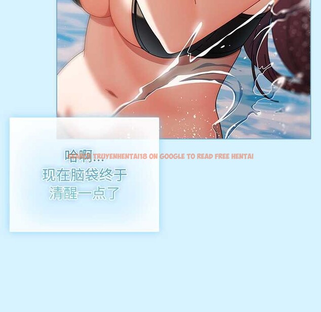 查看漫画請弄臟我的女朋友 - 第34話 - tymanga.com中的4078951图片 查看漫画請弄臟我的女朋友 - 第34話 - tymanga.com中的4078951图片