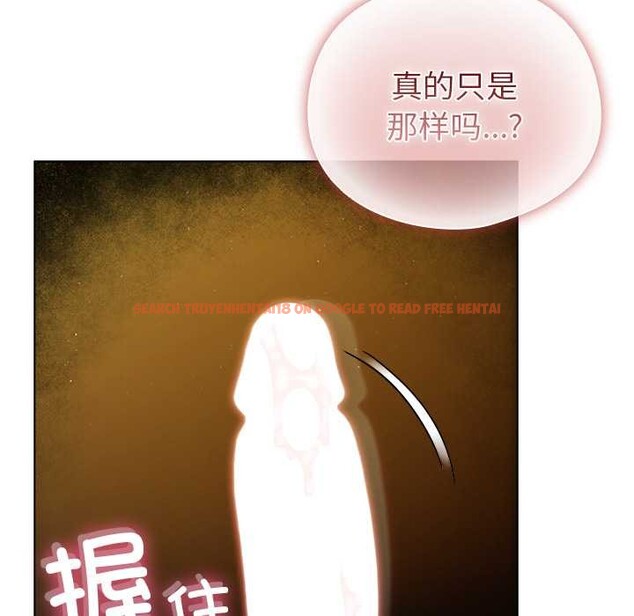 查看漫画請弄臟我的女朋友 - 第34話 - tymanga.com中的4078991图片 查看漫画請弄臟我的女朋友 - 第34話 - tymanga.com中的4078991图片