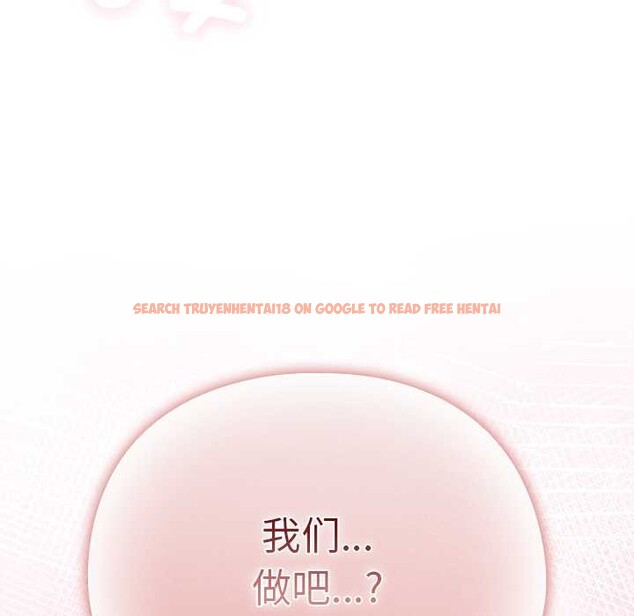 查看漫画請弄臟我的女朋友 - 第34話 - tymanga.com中的4078995图片 查看漫画請弄臟我的女朋友 - 第34話 - tymanga.com中的4078995图片