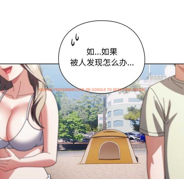 查看漫画請弄臟我的女朋友 - 第35話 - sayhentaiz.net中的4104899图片 查看漫画請弄臟我的女朋友 - 第35話 - sayhentaiz.net中的4104899图片