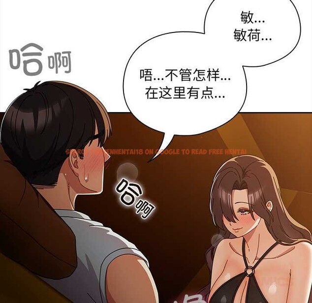 查看漫画請弄臟我的女朋友 - 第35話 - sayhentaiz.net中的4104906图片 查看漫画請弄臟我的女朋友 - 第35話 - sayhentaiz.net中的4104906图片