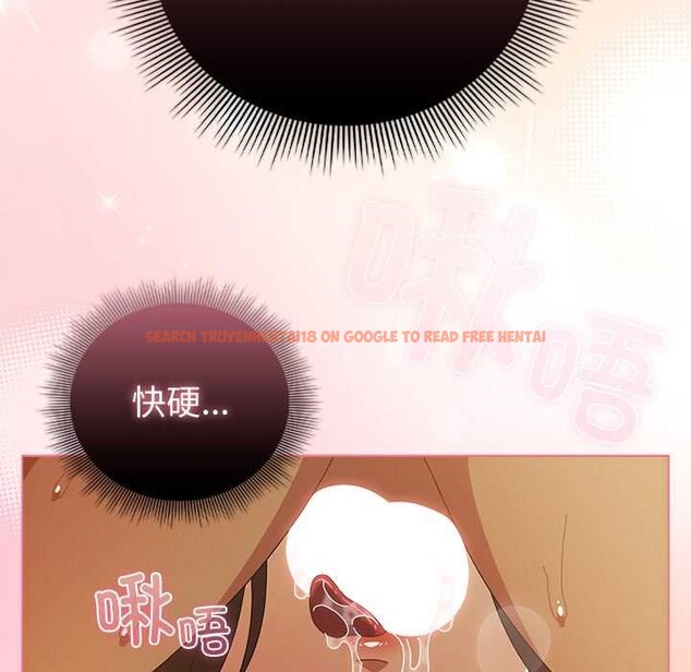 查看漫画請弄臟我的女朋友 - 第35話 - sayhentaiz.net中的4104920图片 查看漫画請弄臟我的女朋友 - 第35話 - sayhentaiz.net中的4104920图片